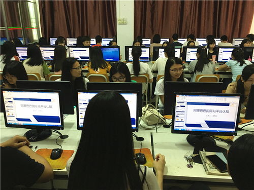 阿里巴巴跨境電子商務(wù)運(yùn)營師3級(jí)考證培訓(xùn) 開啟全球電商經(jīng)營新篇章