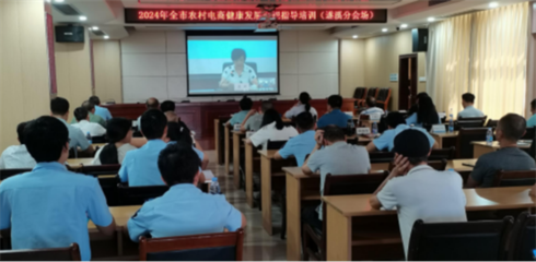 遂溪縣市場監督管理局參加湛江市農村電商合規指導培訓，助力投資興辦實業